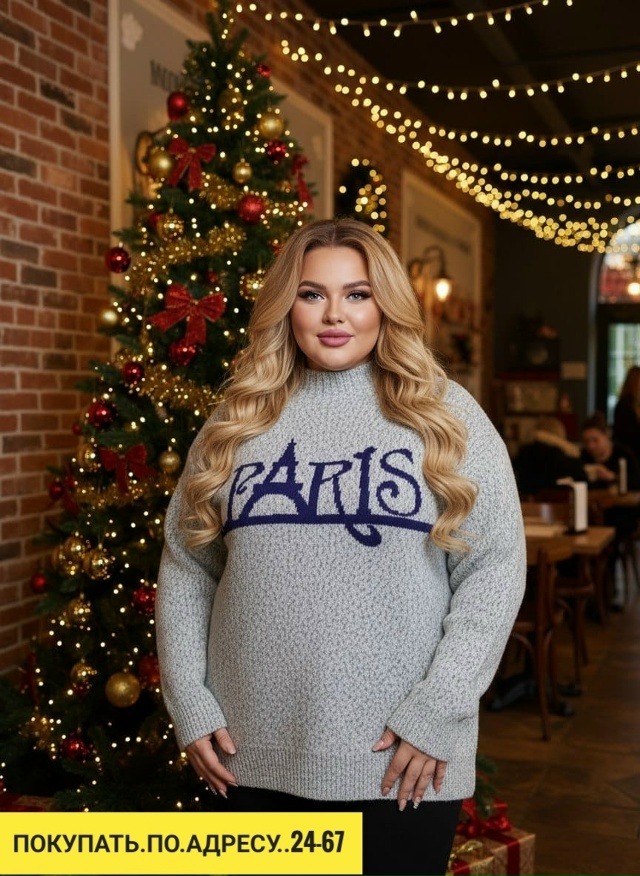 Свитер 23115635