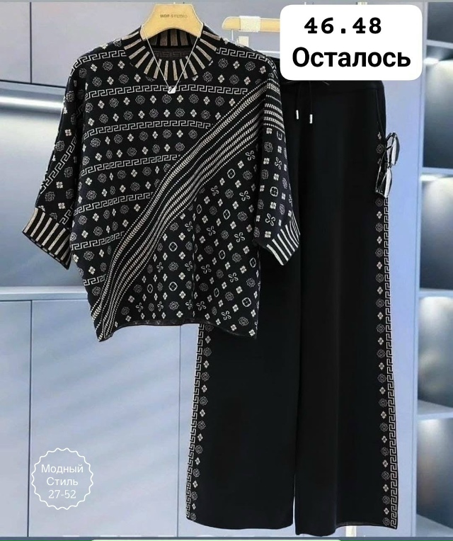 Костюм 23114884