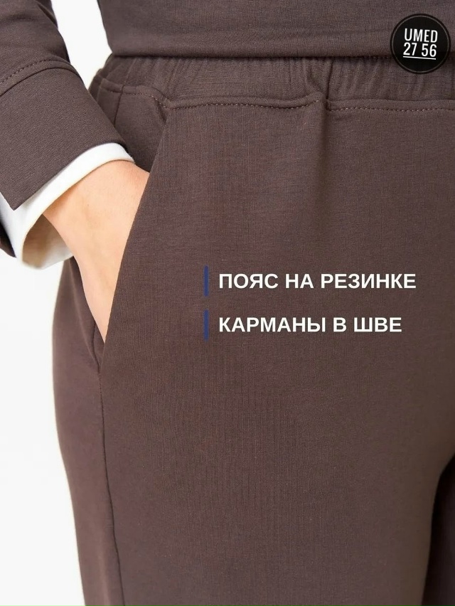 Костюм 23115155