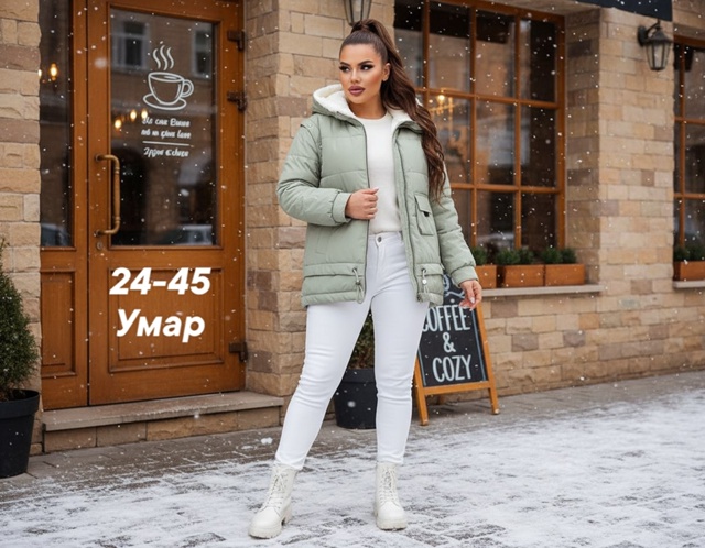 Куртка 23115724