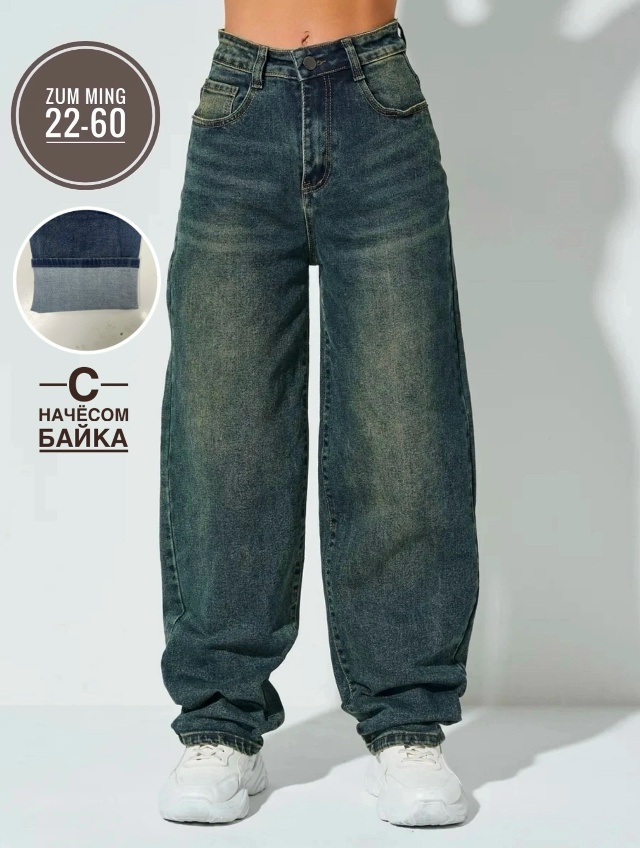 Джинсы 23115297