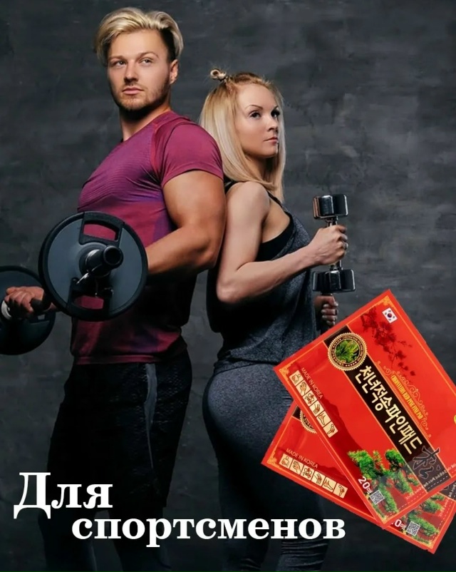 Пластырь 23115108