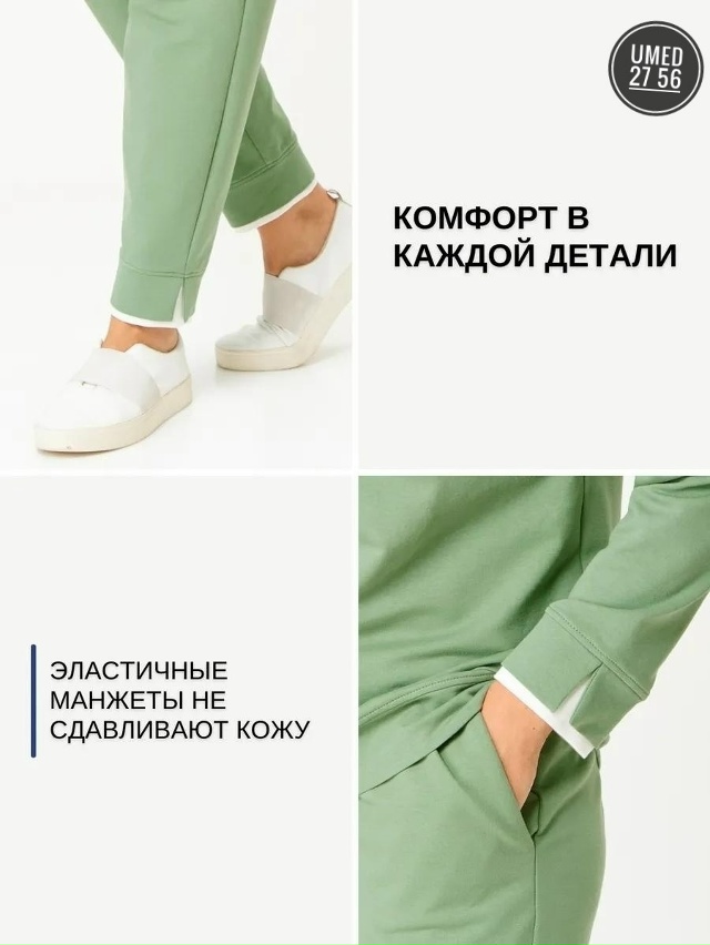 Костюм 23115155