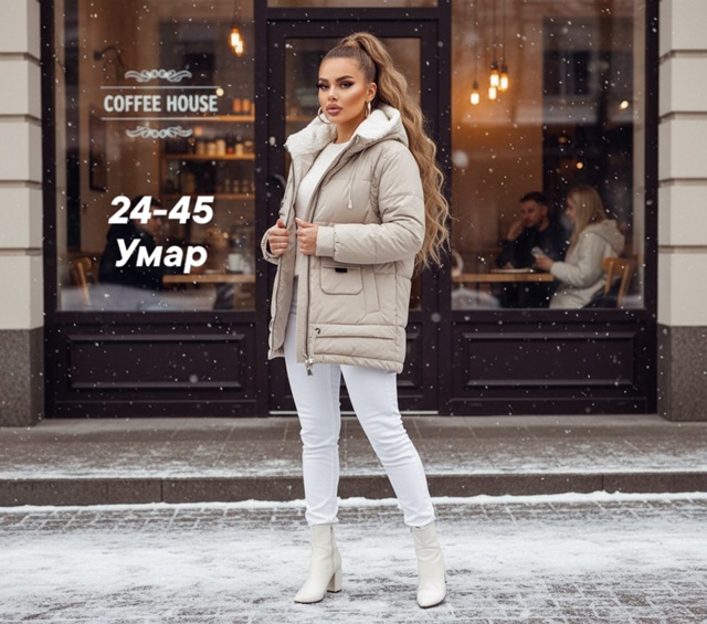 Куртка 23115724