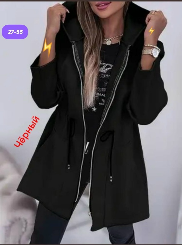 Кардиган 23116393