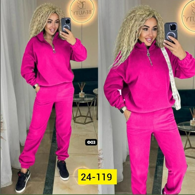 Спортивный костюм 23115846