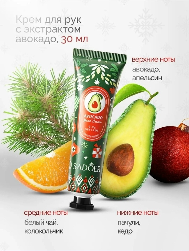 Подарочный набор 23115972