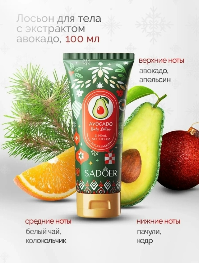 Подарочный набор 23115972