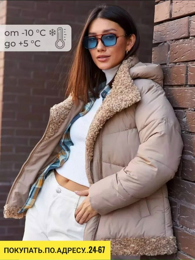 Куртка 23117969