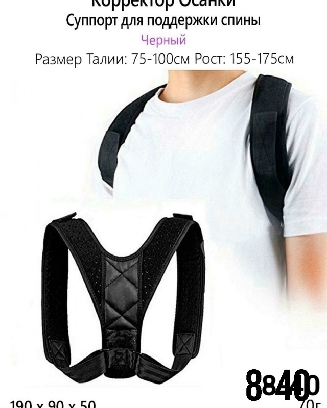 Корректор 23117149