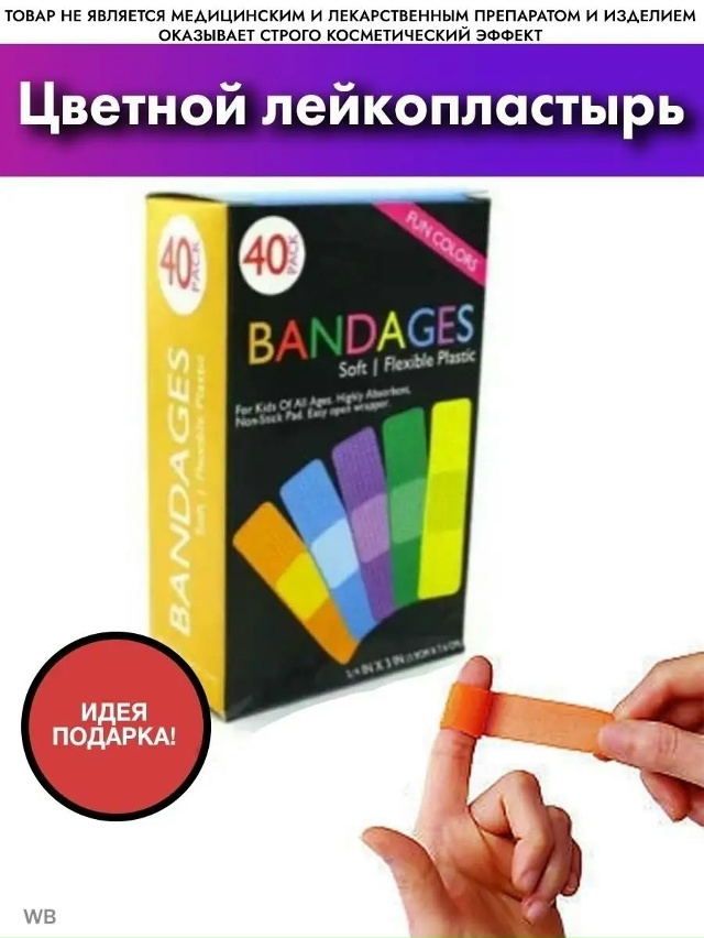 Артикул 23117078