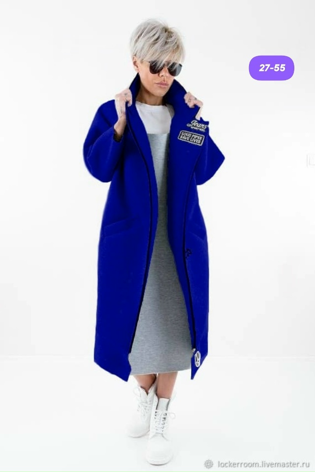 Кардиган 23116904