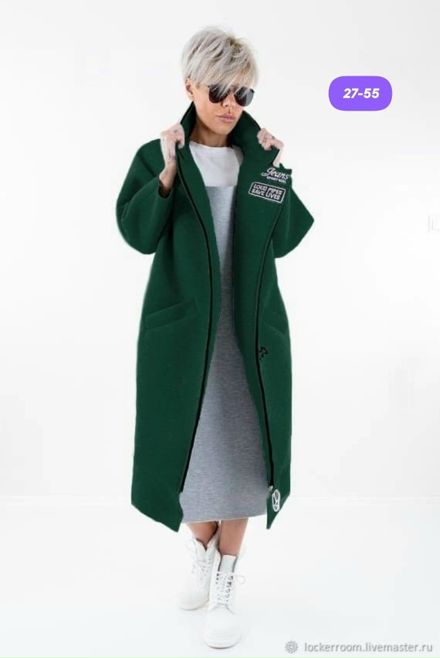 Кардиган 23116904