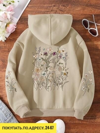 Толстовка 23118070