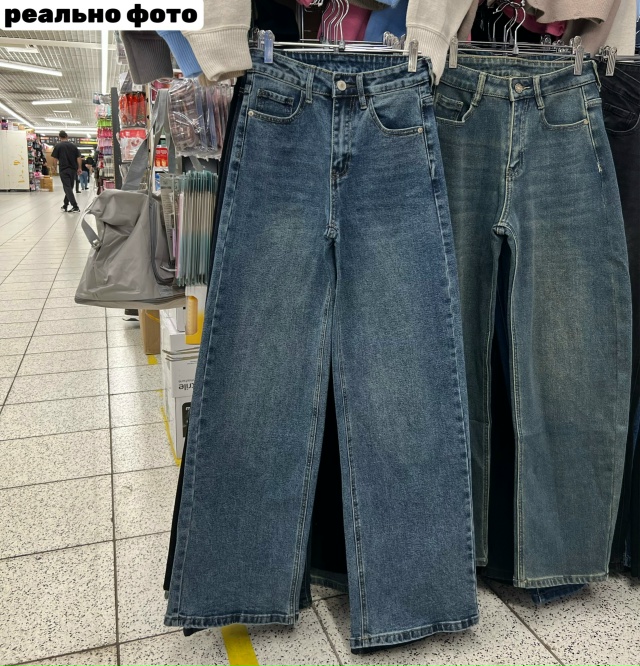 Джинсы 23119230