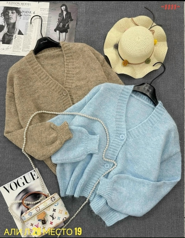 Кардиган 23118461