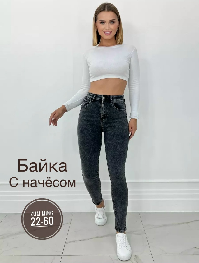 Джинсы 23118720