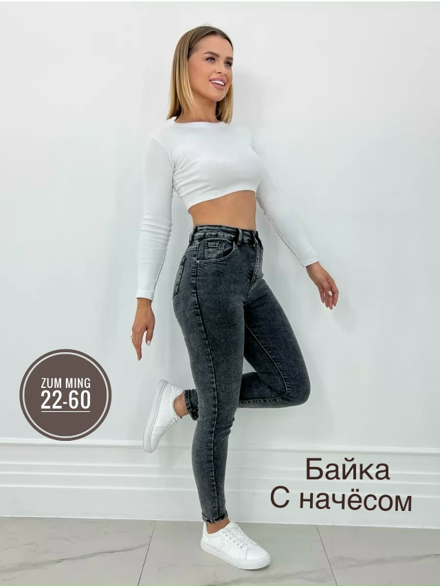 Джинсы 23118720