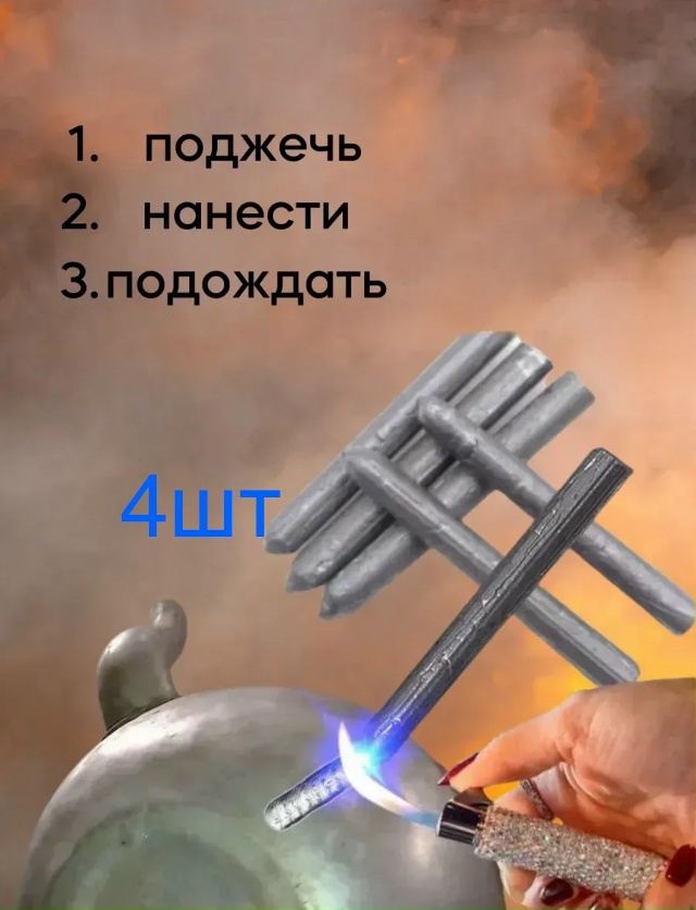 Карандаш 23118305