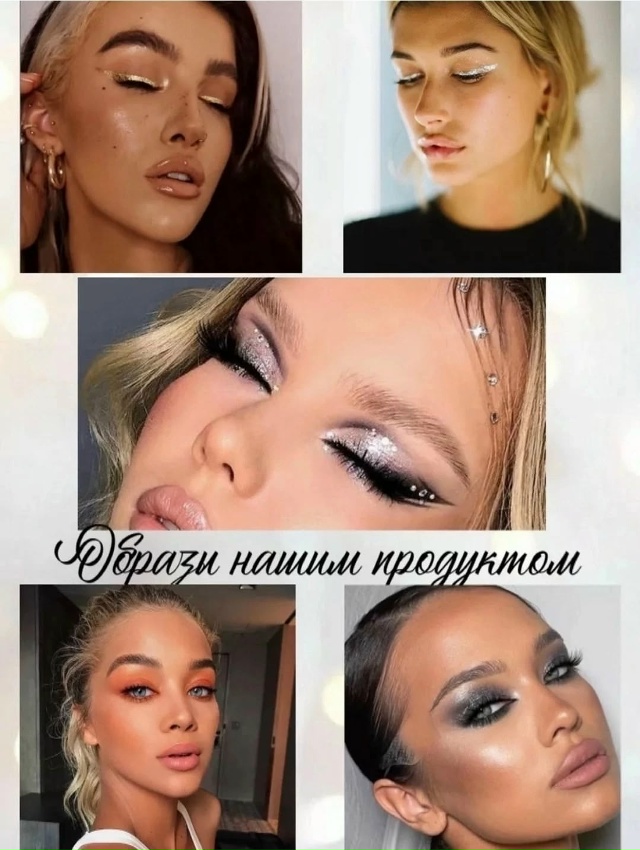 Подводка 23119857