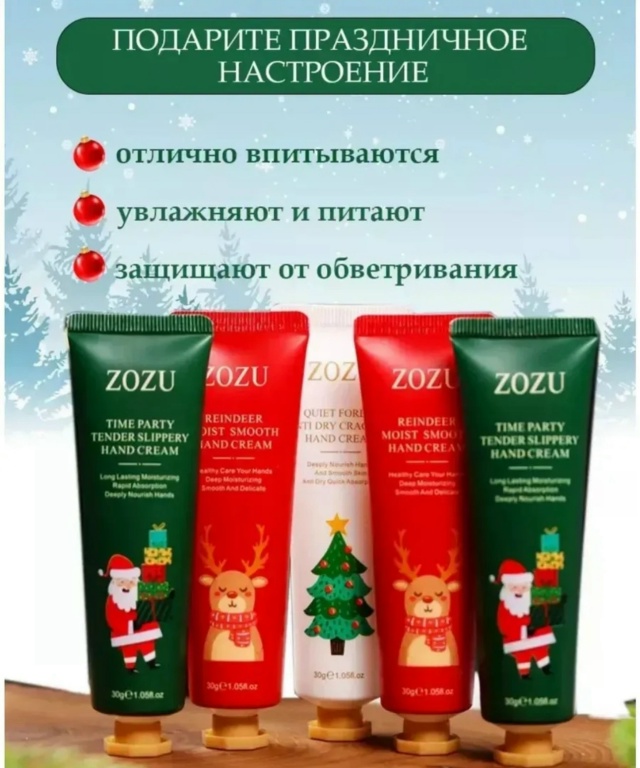 Подарочный набор 23119480