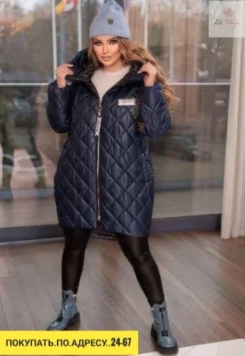 Куртка 23120213
