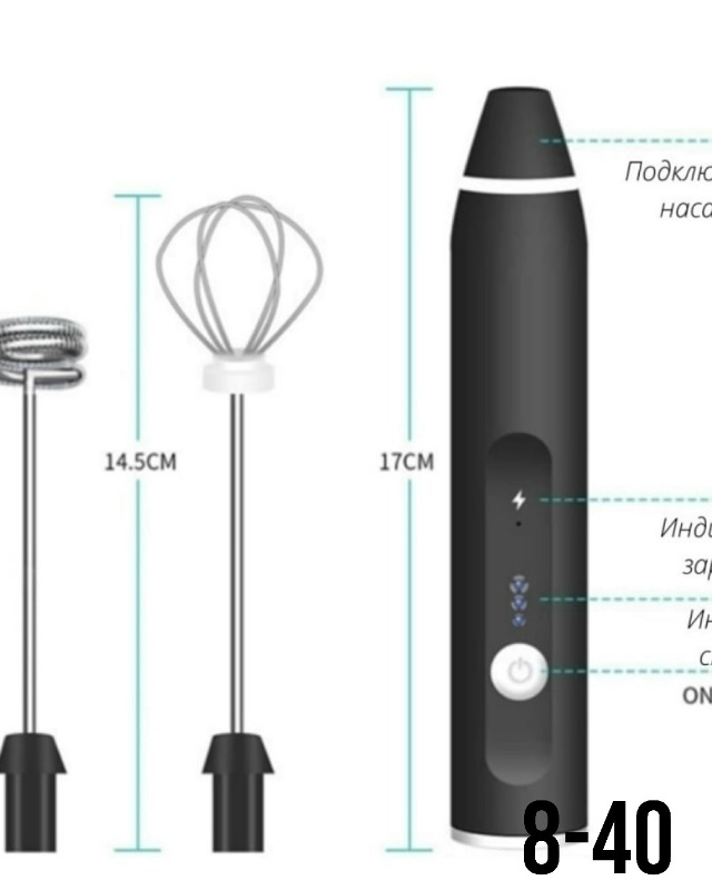 Миксер 23119447