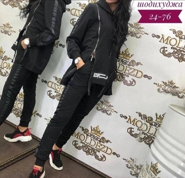 Спортивный костюм 23119686