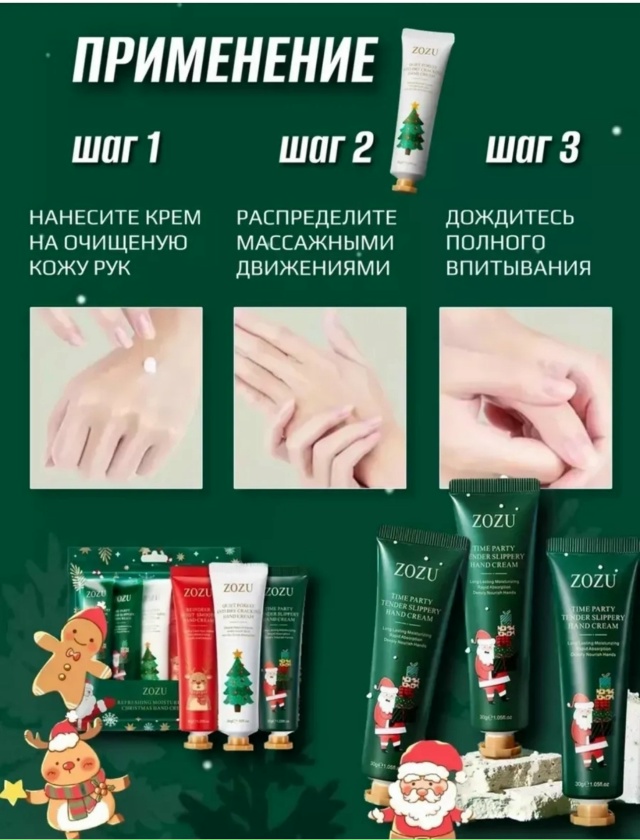 Подарочный набор 23119480