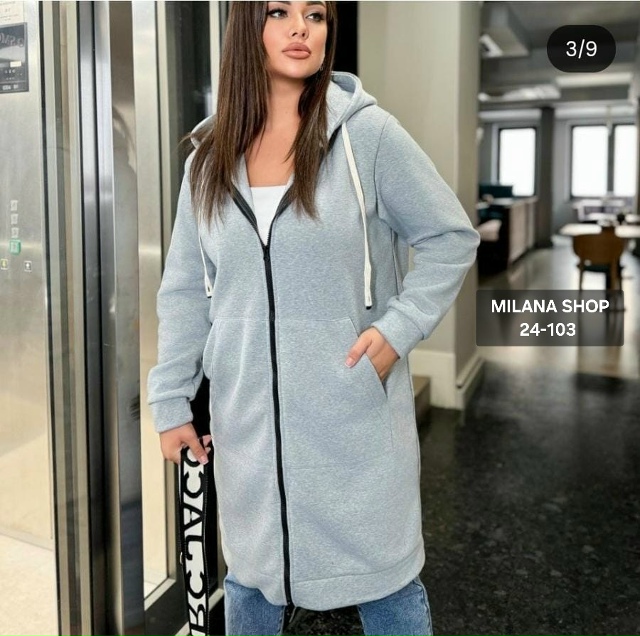 Кардиган 23119352