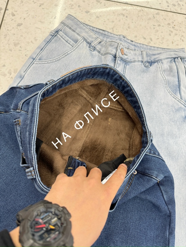 Джинсы 23119736