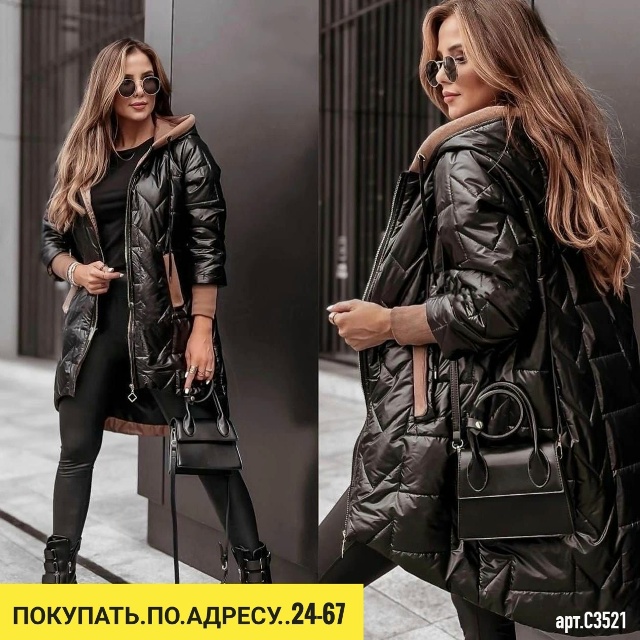 Куртка 23120099