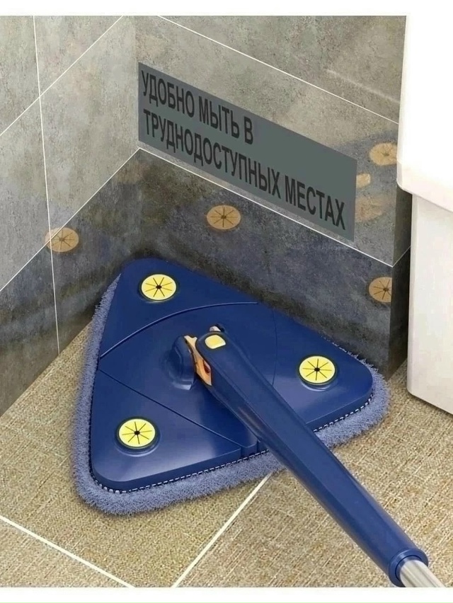 Швабра 23120743