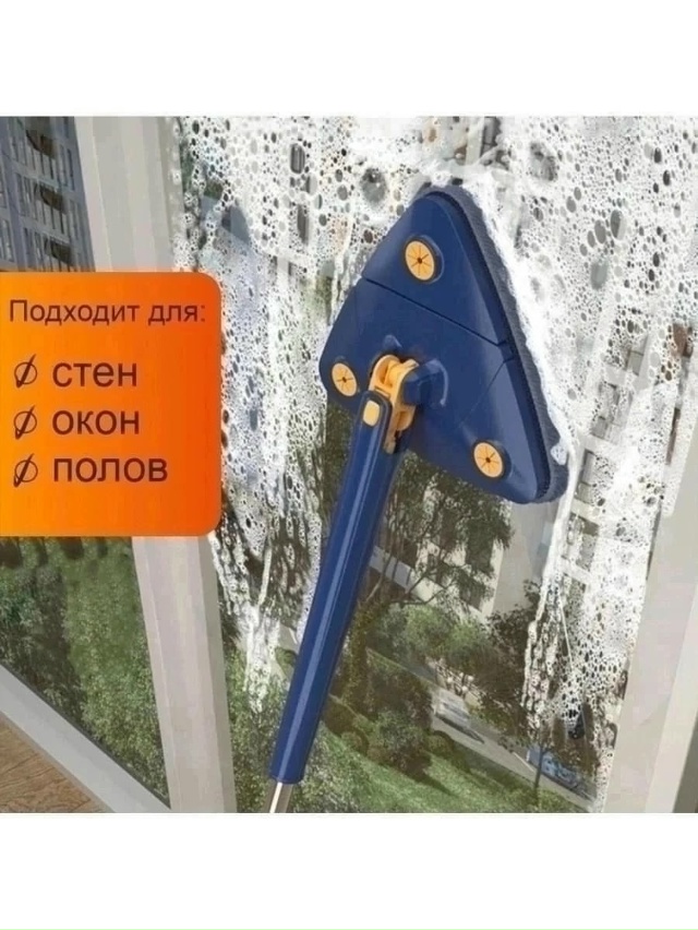 Швабра 23120743