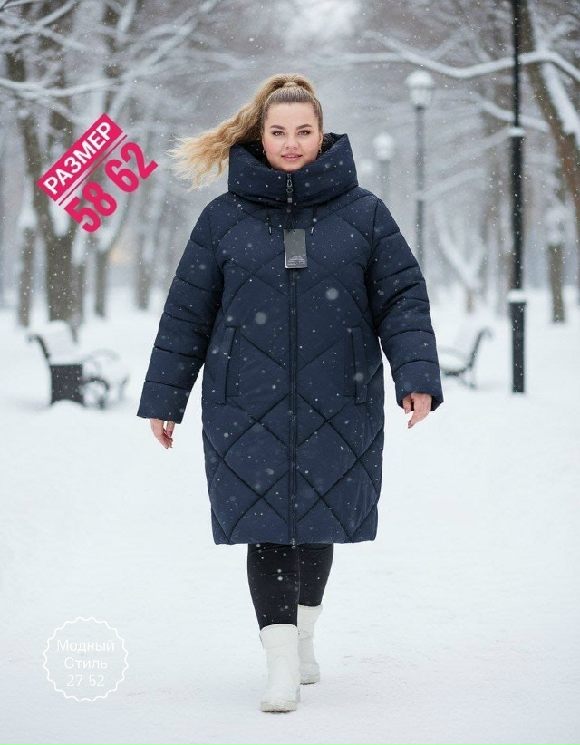 Куртка 23121830