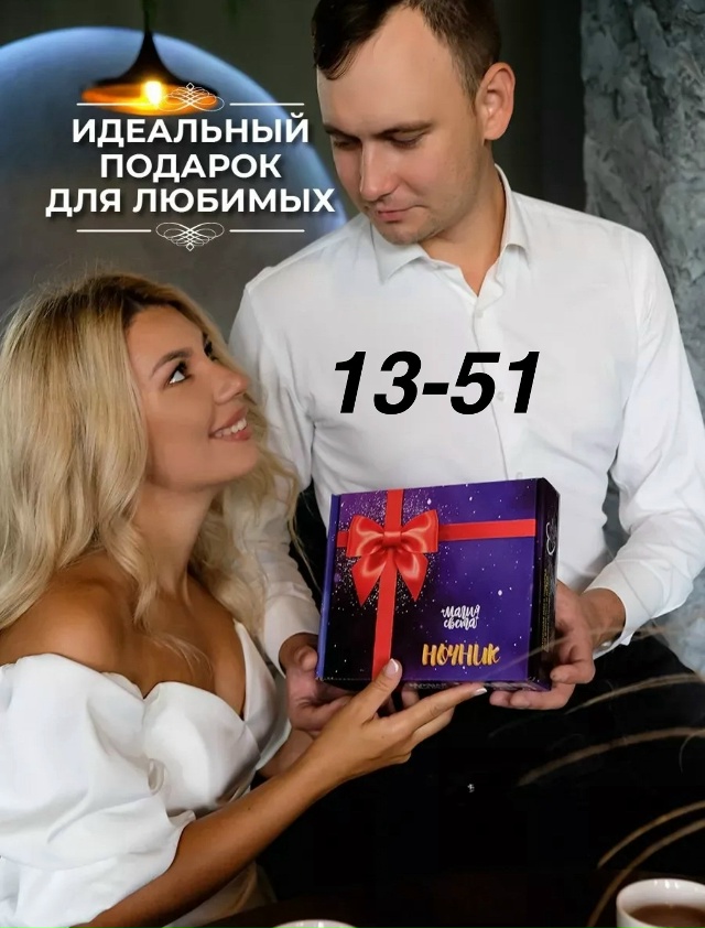 Светильник 23121798