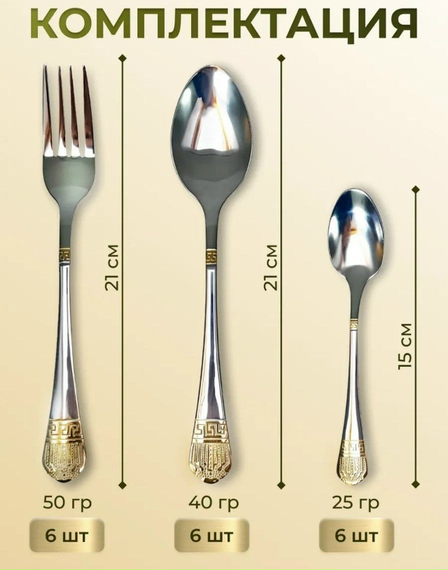 Комплект 23122286