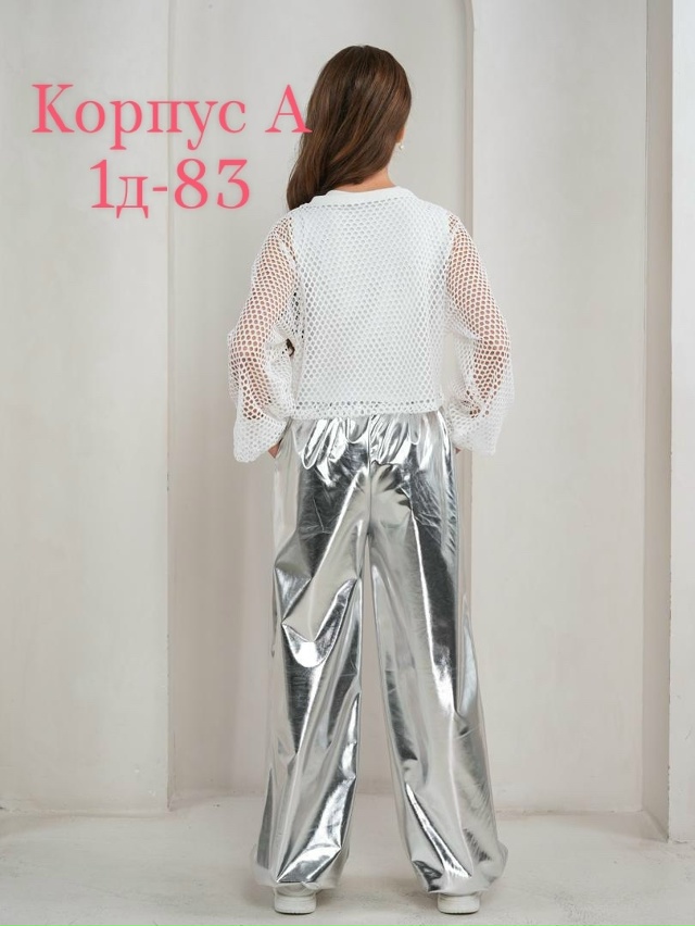 Костюм 23122105