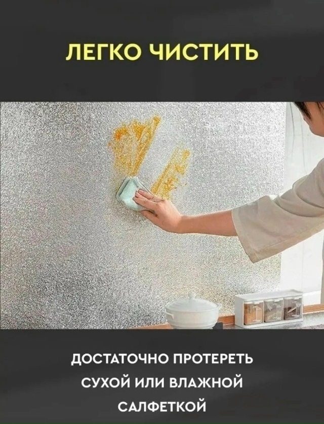 Артикул 23121824