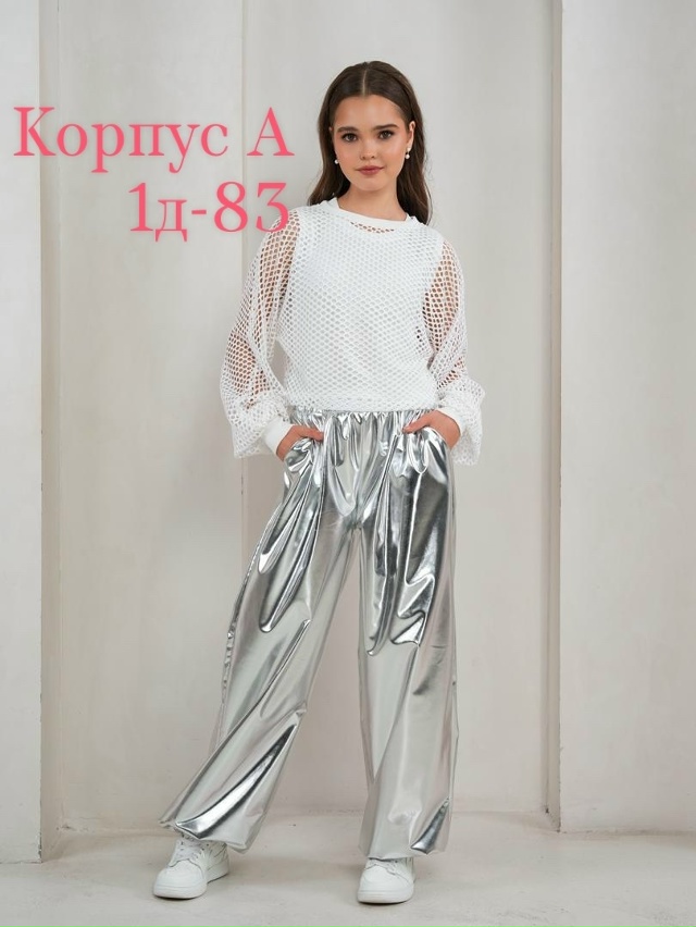 Костюм 23122105