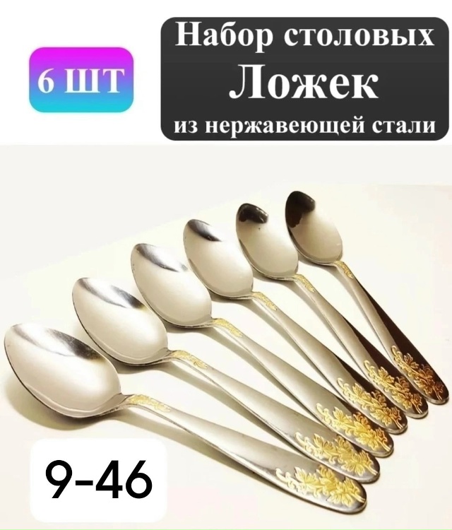 Артикул 23122289