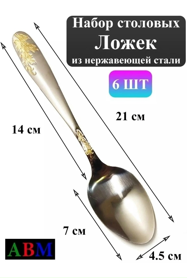 Артикул 23122289