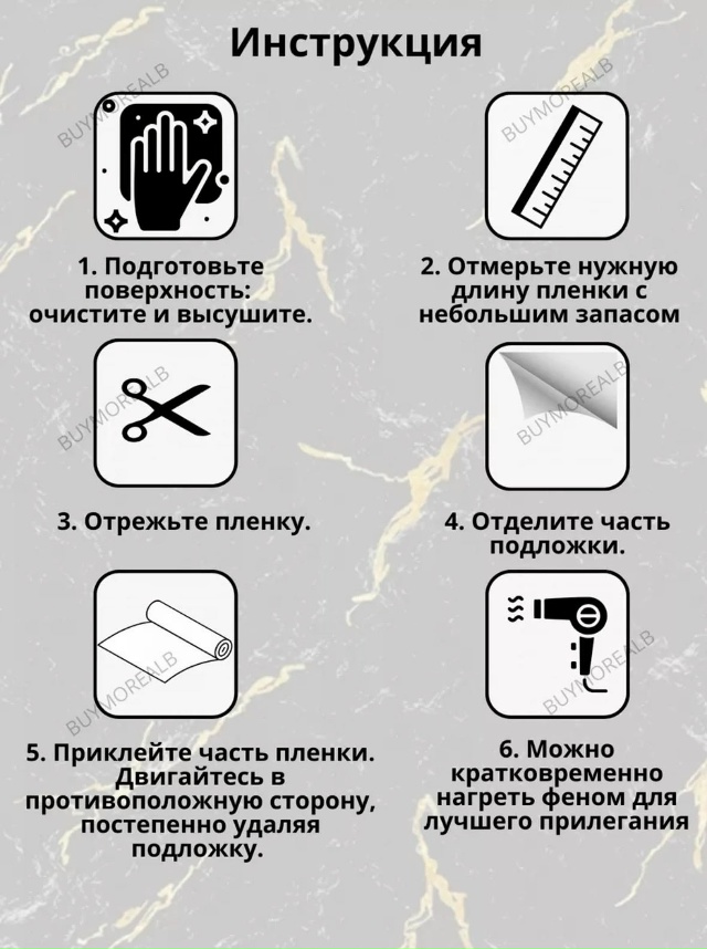 Артикул 23121882