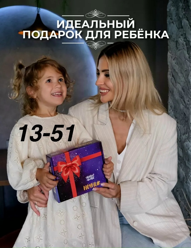 Светильник 23121798