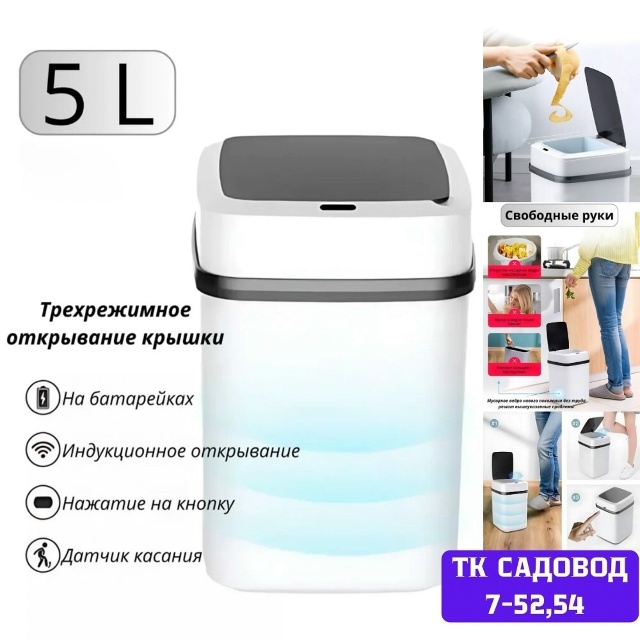 Артикул 23121687