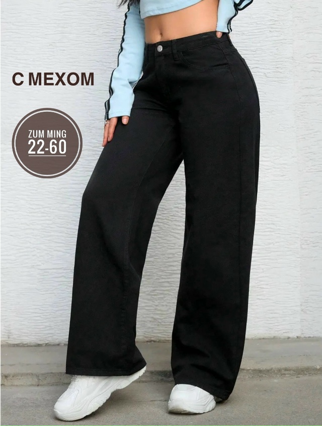 Джинсы 23121815