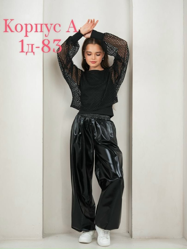 Костюм 23122105