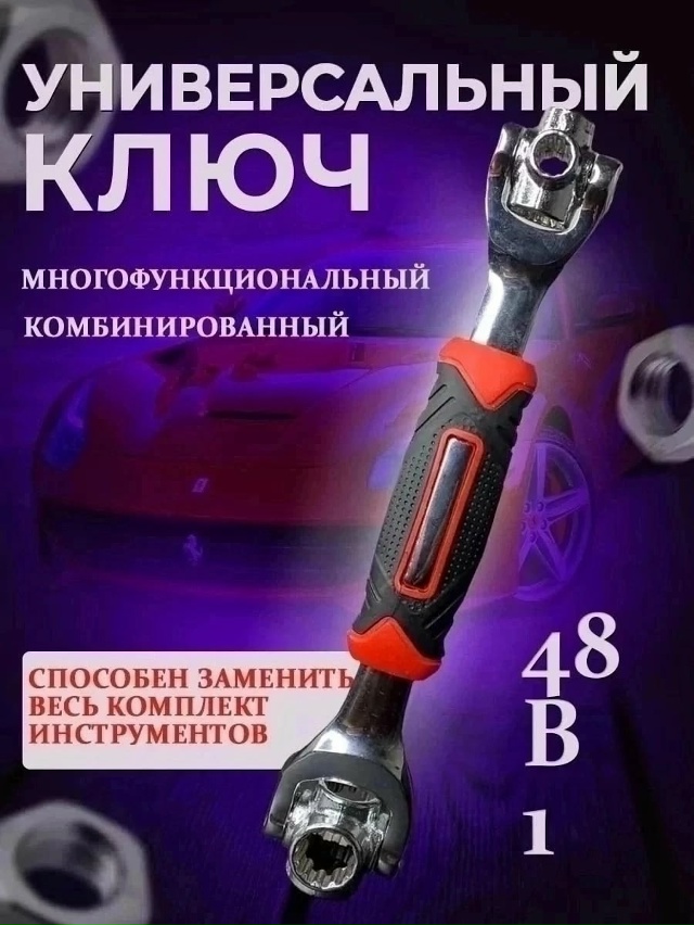 Рюкзак 23121954