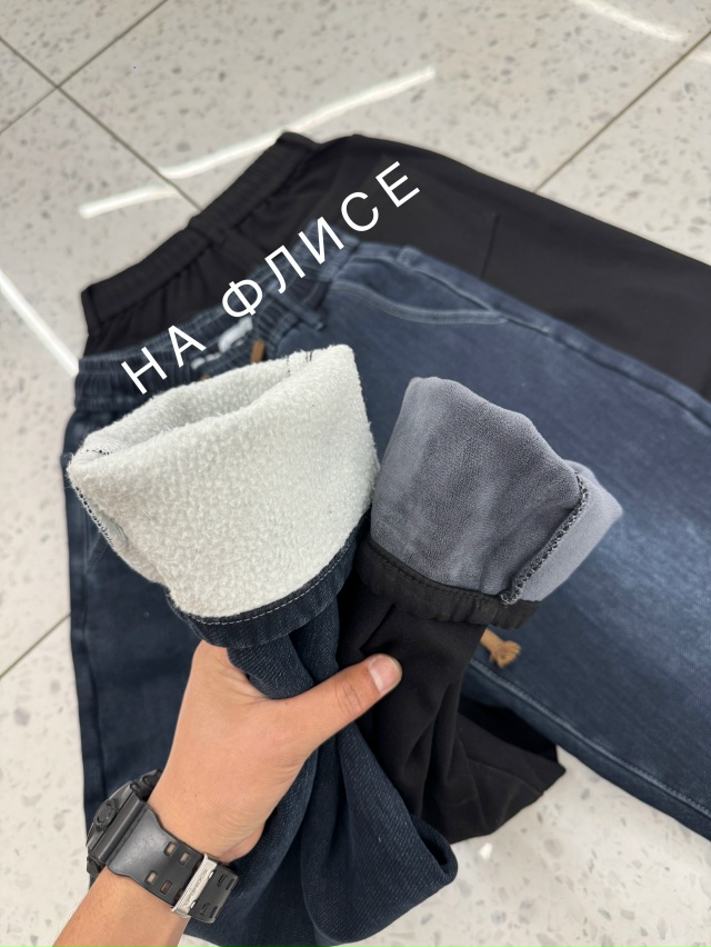 Джинсы 23121982