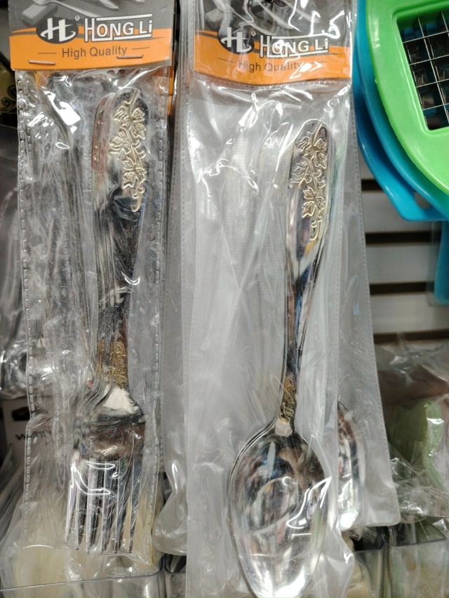 Артикул 23122288